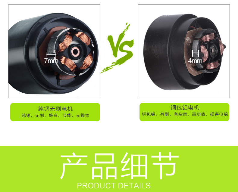 Ventilateur USB - Ref 399250 Image 23