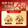 Bibizan Rui Fu Mantang Shaqima Gift Box Pastry Spring Festival New Year Gift Box Snacks Leisure Food