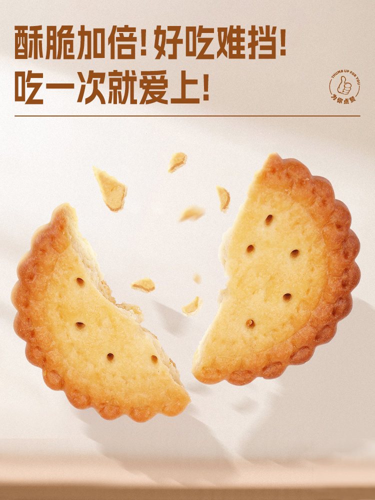 Bibizan Internet-Famous Japanese-Style Small Round Cookies, Satisfying Snacks, New Year's Snacks, Casual Food, Whole Box for Breakfast