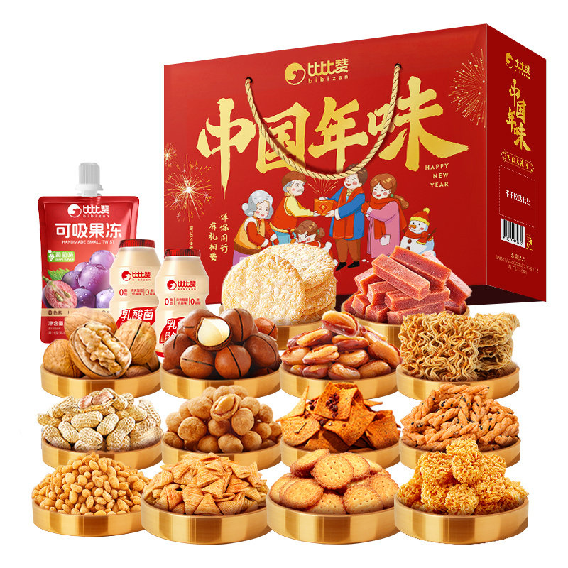 比比赞年货坚果礼盒超2.2斤重