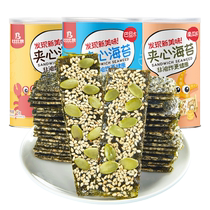 Sesame-filled seaweed crispy seafood snacks ready-to-eat seaweed large pieces roasted seaweed bibimbap snack food canned