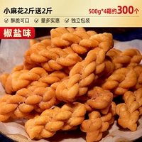 Около 300 штук (2 фунта перца и соли получают 2 фунта бесплатно), всего 500 г * 4 коробки всего 37,53&