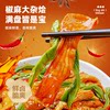 Bibizan Spicy Mixed Stew Boneless Chicken Feet with Gongcai Pickles, Internet-Famous Late-Night Snack, Spicy Snack, Leisure Snack