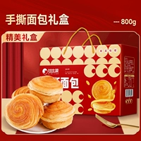 [Около 18 упаковок] Подарочная коробка для хлеба с лапшой, измельченной вручную, всего 800 г 16,9