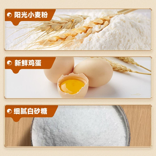 比比赞 Измельченная вручную лапша, целая коробка хлеба, здоровый завтрак, выпечка, закуски, поздние ночные закуски, закуски, еда для отдыха