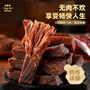 Bibizan Hand-Shredded Air-Dried Beef Authentic Inner Mongolia Hand-Shredded Extra Dry Air-Dried Beef Jerky Snack Hj