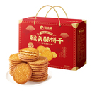 比比赞年货零食礼盒合集800g