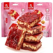 Bibi Zanzaojen sends red date nip walnut kernel Xinjiang special produce large grey date non-nuclear small snacks casual food snack