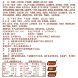 比比赞 Рога булочки шоколадный соус рука -два хлеба с лапшом