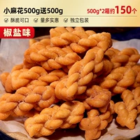 Около 150 штук (500 г со вкусом соли и перца, 500 г получите бесплатно), всего 500 г * 2 коробки всего 19,89&