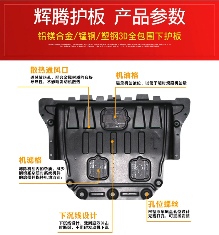 Thích hợp cho tấm bảo vệ dưới của động cơ Kai Chen T60 2020, tấm bảo vệ dưới khung xe T60 nguyên bản được bọc thép bảo vệ tấm thép đã sửa đổi - Khung bảo vệ