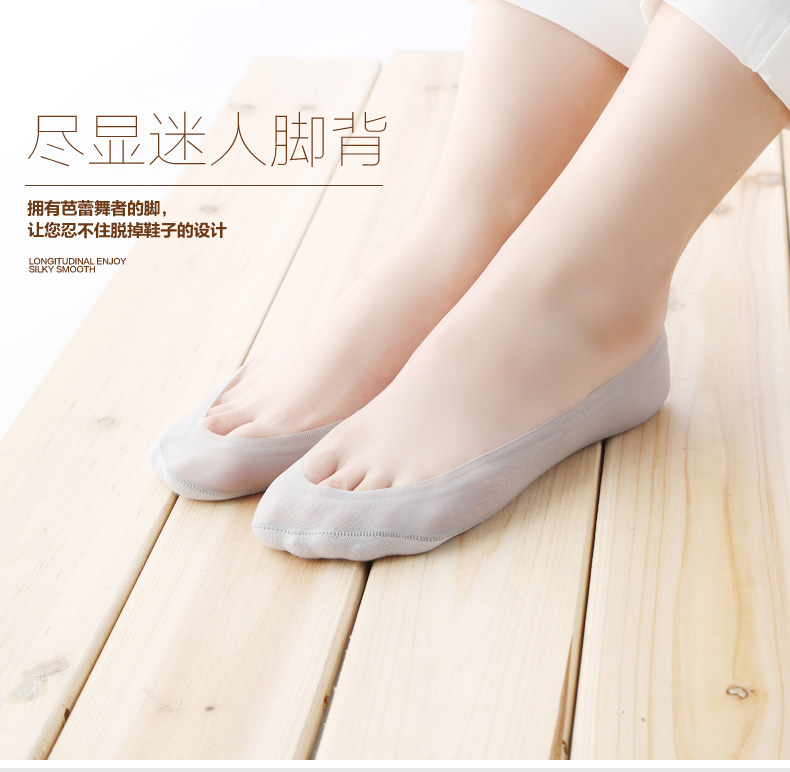 Chaussettes - collants Y2210 - Ref 779380 Image 6