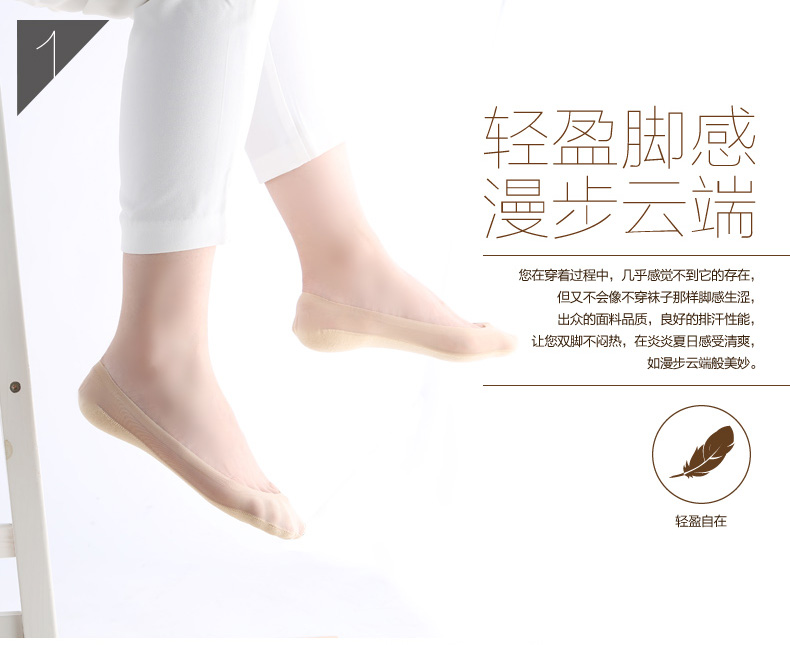 Chaussettes - collants Y2210 - Ref 779380 Image 13