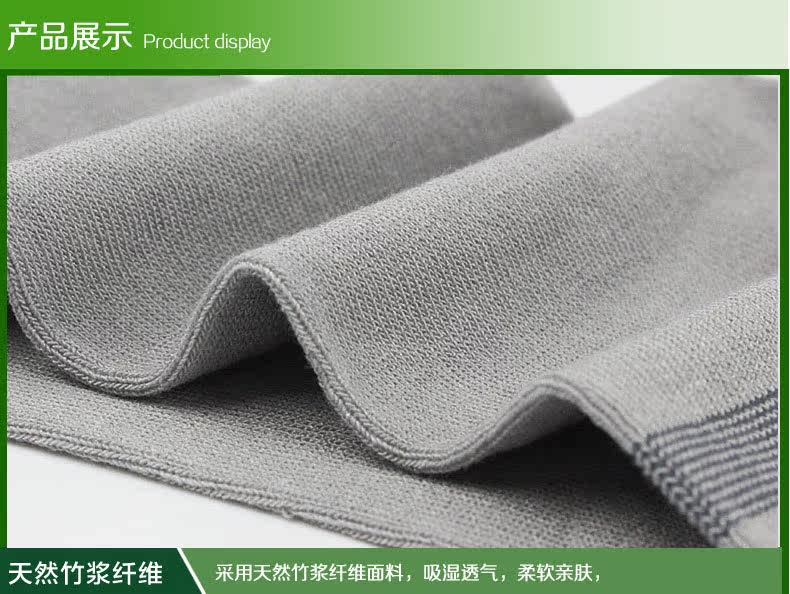 Chaussettes - collants ZHDWN050 - Ref 754939 Image 11