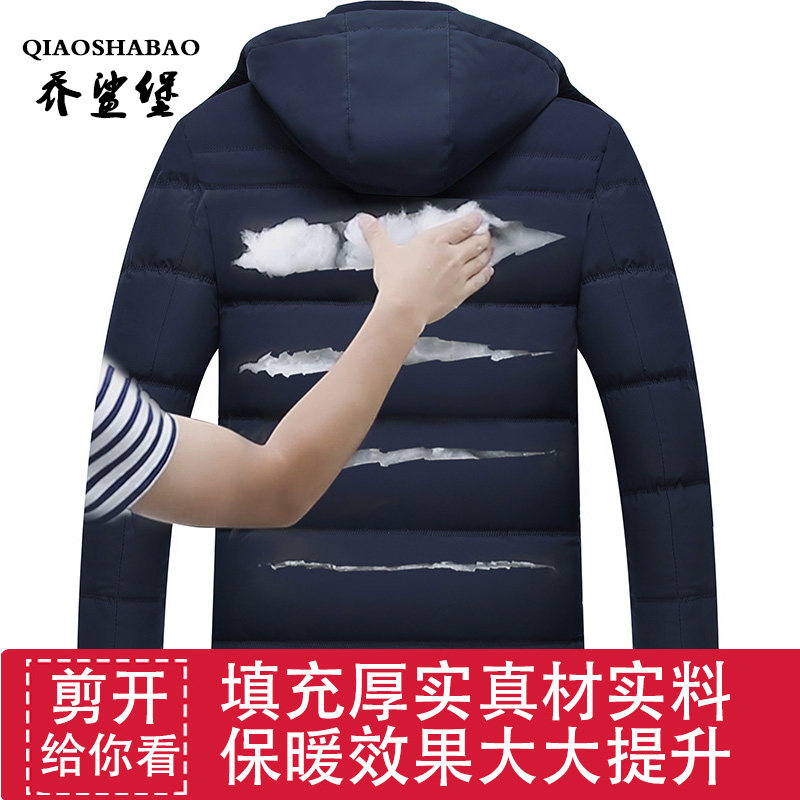 Blouson chaud pour homme - Ref 3114040 Image 5