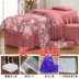 Mới làm đẹp trải giường bốn bộ massage khử trùng cơ thể vật lý trị liệu thẩm mỹ viện giường bộ có thể được tùy chỉnh đặc biệt ga chun bọc giường spa Trang bị tấm