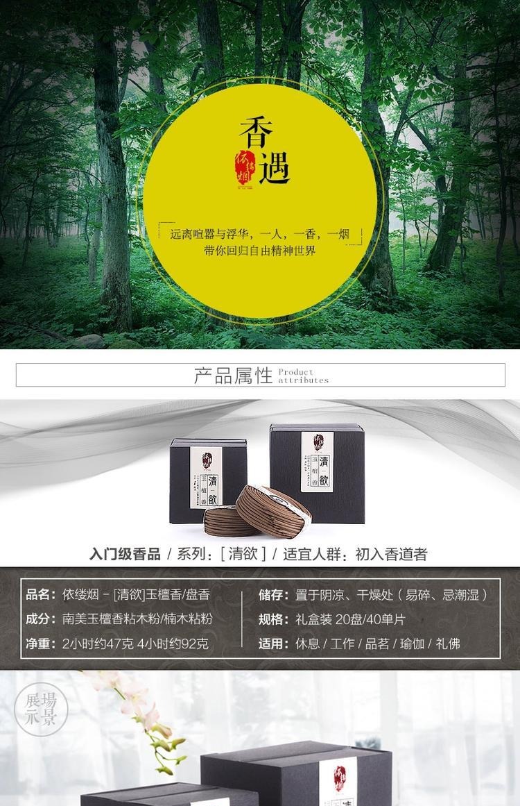 trầm hương nguyên chất 缕 玉 ngọc đàn hương trầm hương tinh khiết hộ gia đình tự nhiên cho Phật trong phòng mùi hương kéo dài - Sản phẩm hương liệu vòng trầm hương 108 hạt