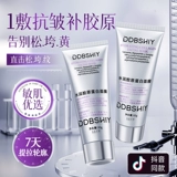 Коллаген, разглаживающая антивозрастная увлажняющая осветляющая маска для лица, легкое нанесение, против морщин