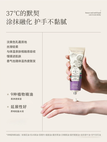 Парфюмированный увлажняющий водостойкий защитный осветляющий крем для рук, портативная подарочная коробка подходит для мужчин и женщин, против трещин