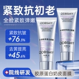 Коллаген, разглаживающая антивозрастная увлажняющая осветляющая маска для лица, легкое нанесение, против морщин