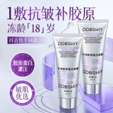 Коллаген, разглаживающая антивозрастная увлажняющая осветляющая маска для лица, легкое нанесение, против морщин