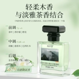 Мужские духи с легким ароматом, чай Дарджилинг со стойким ароматом, стойкий легкий аромат, брендовый товар