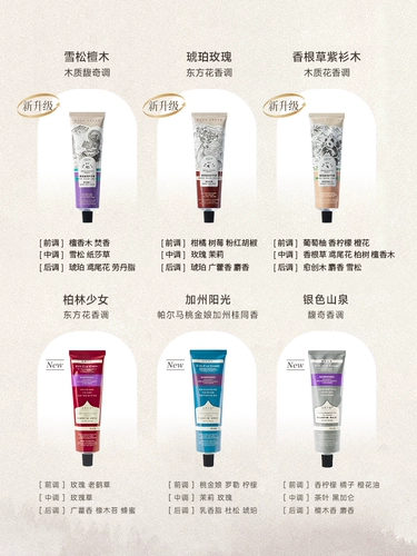 Парфюмированный увлажняющий водостойкий защитный осветляющий крем для рук, портативная подарочная коробка подходит для мужчин и женщин, против трещин