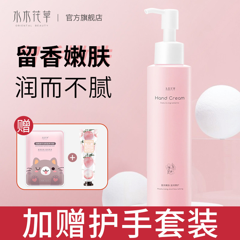 Vaseline protective hand cream Female moisturizing moisturizing and tender white not greasy for autumn and winter pressing large capacity nourishing and anti-cracking