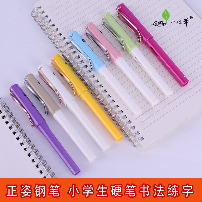 9027 A pen positive posture pen for primary school students to practice calligraphy special for second and third grade beginners to correct the grip posture fruit-colored plastic pen body hollowed out direct-view pen and ink pure blue ink sac straight liquid type