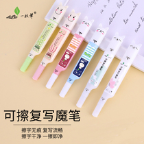 Kitty Cat Crossword 3rd Grade Elimination Pen Wipe One Pen Ink Sacks Blue Steel Pen Character Pen Erasable Pen Erasable Pen Erasable Pen Blue Erase Pen Pink Erasable Pen Color Erasable Pen Color Erasable Pen Color Erasable Pen Color Erasable Pen Color Erasable Pen Color Erasable Pen Color Erasable Pen Color Erasable Pen Color Erasable Pen Color Erasable Pen Color Erasable Pen Color