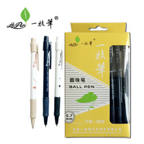 Ballpoint pen Blue pen 203-0 7 Bullet press telescopic ballpoint pen office oil pen Black red with spring student ballpoint pen fine 0 5