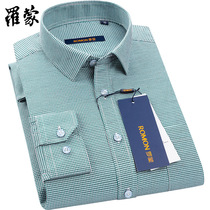 Romon Men's Shirt 2022 Spring and Fall Green Thousand Birds Business Leisure Long Sleeve Shirt