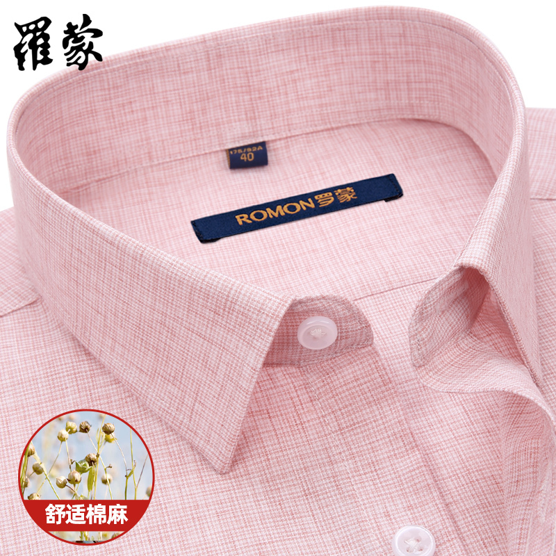[Breathable Linen] Romon Pink Shirt Men's Short Sleeve Youth Fashion Casual Versatile Half-Sleeve Shirt Thin Style