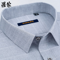 Romon Grey Shirt Men's Sleeves Youth Business Leisure Lumpet Stripes Free of Hot New Shirt 2022 Spring and Autumn
