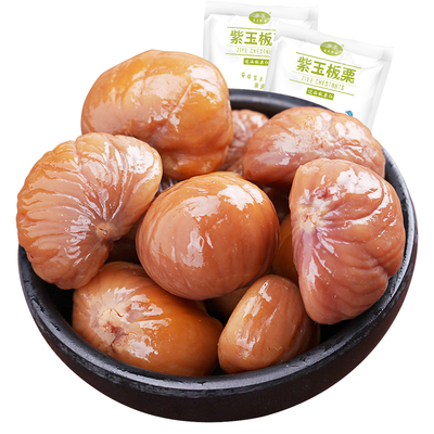 【100g*4袋】紫玉正宗迁西板栗仁