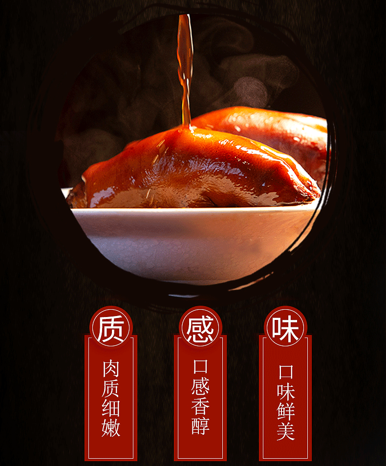 中华名小吃，青岛特产 周钦公 流亭猪蹄 400g 39.32元包邮（需领券） 值值值-买手聚集的地方