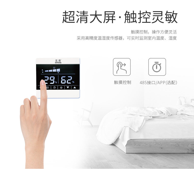 全热交换新风净化ACN-150_09.jpg