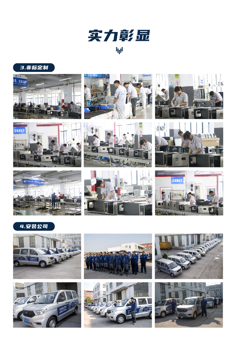 中央除濕-T58-04.jpg