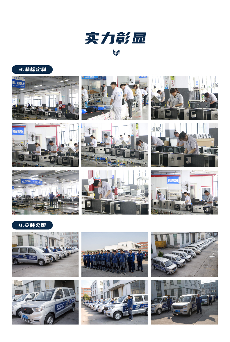 工業除濕機-04.jpg