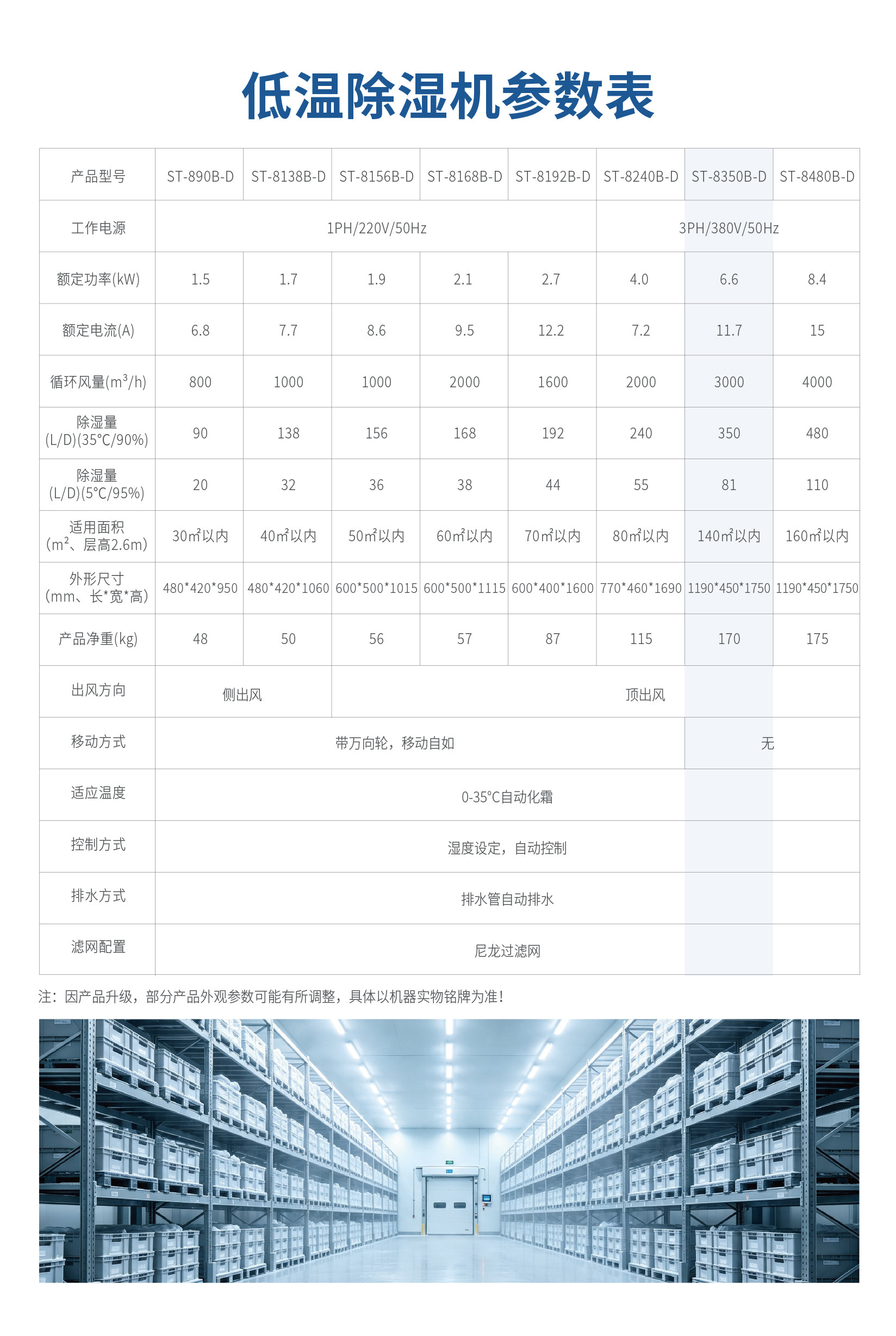 低温-14.jpg