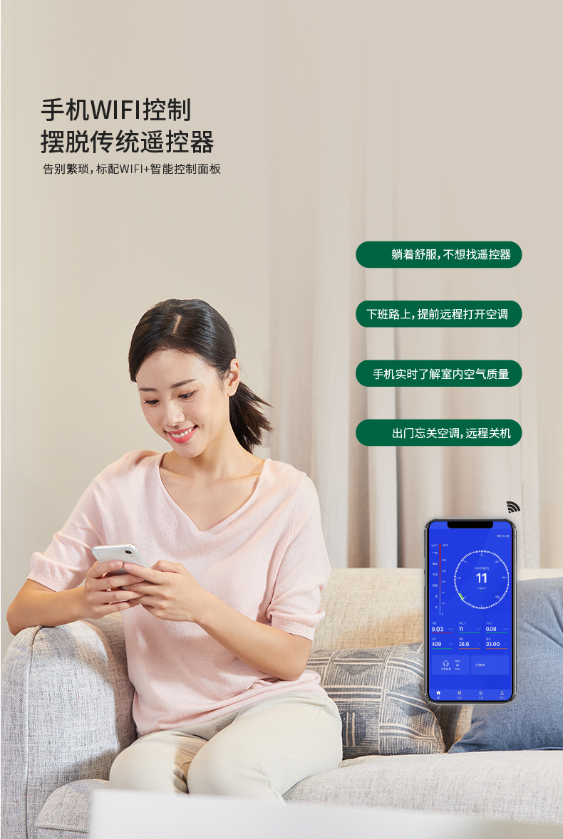FE-变频冷暖热泵机组W8-FE015-06.jpg