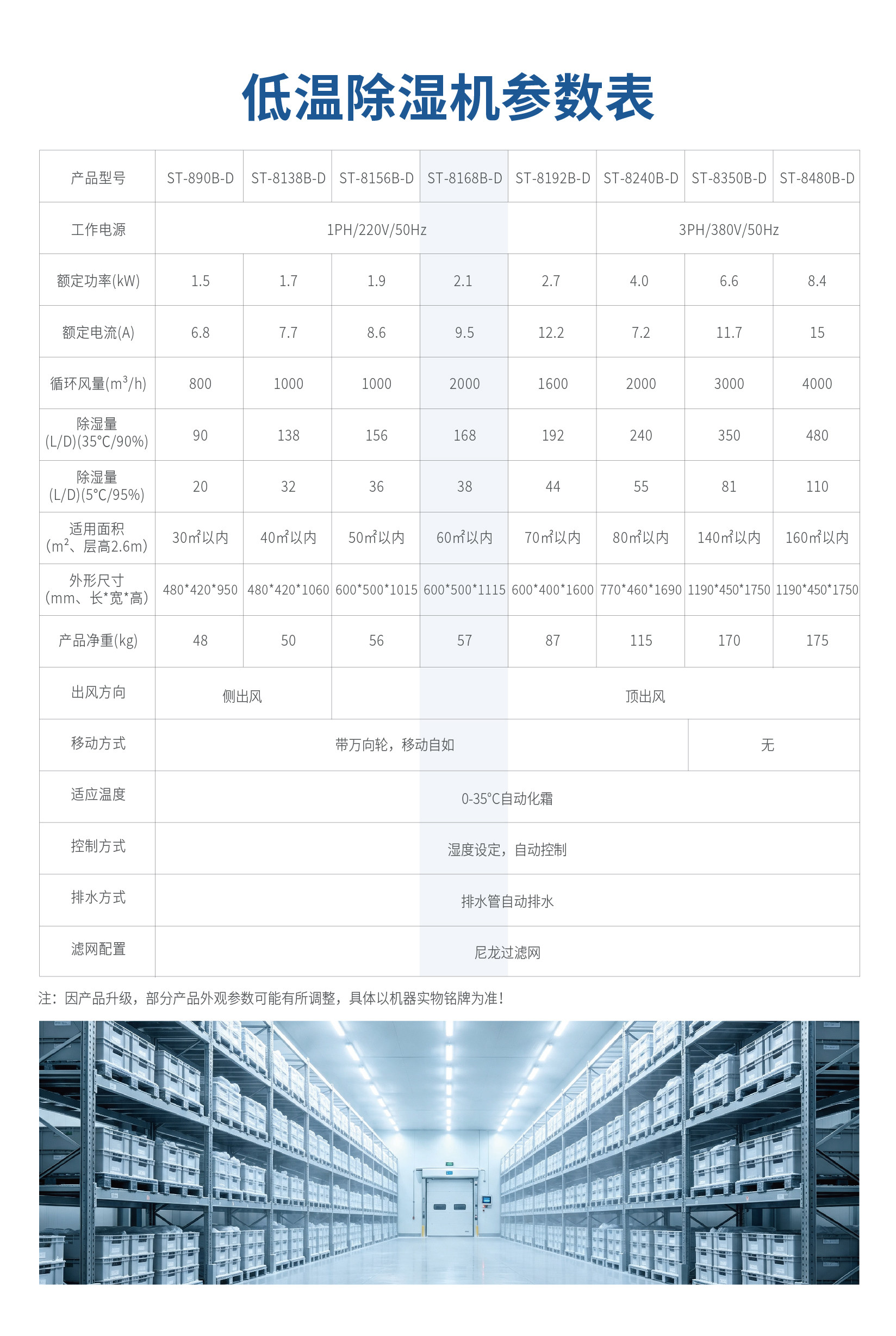 低温-08.jpg
