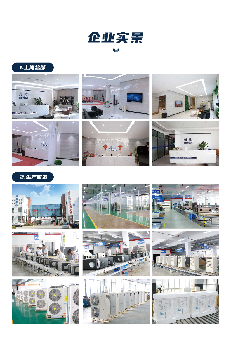 工業除濕機-03.jpg