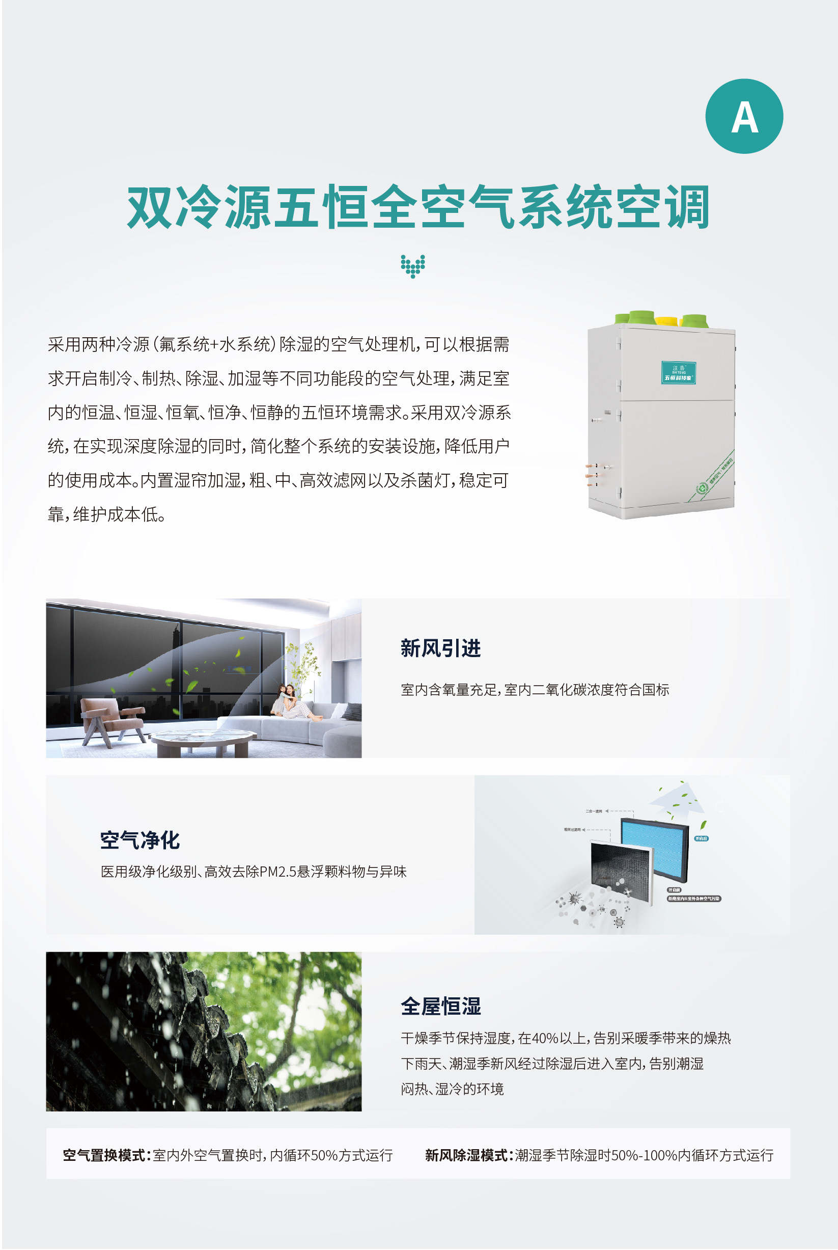 W8详情页_1-3.jpg