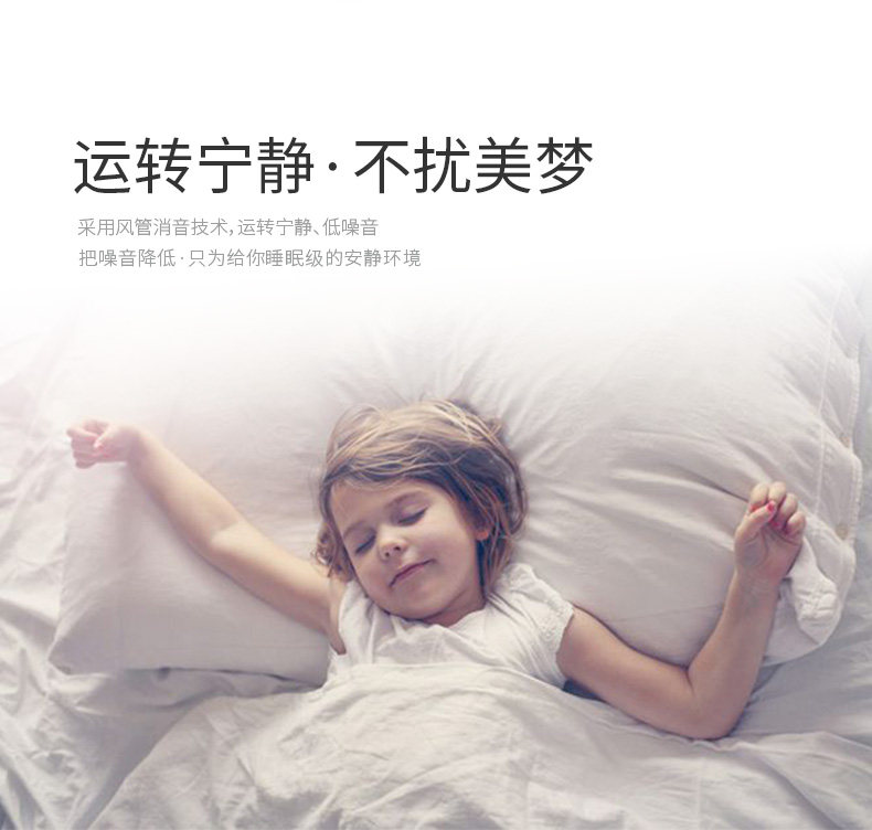 全热交换新风净化ACI-150_09.jpg