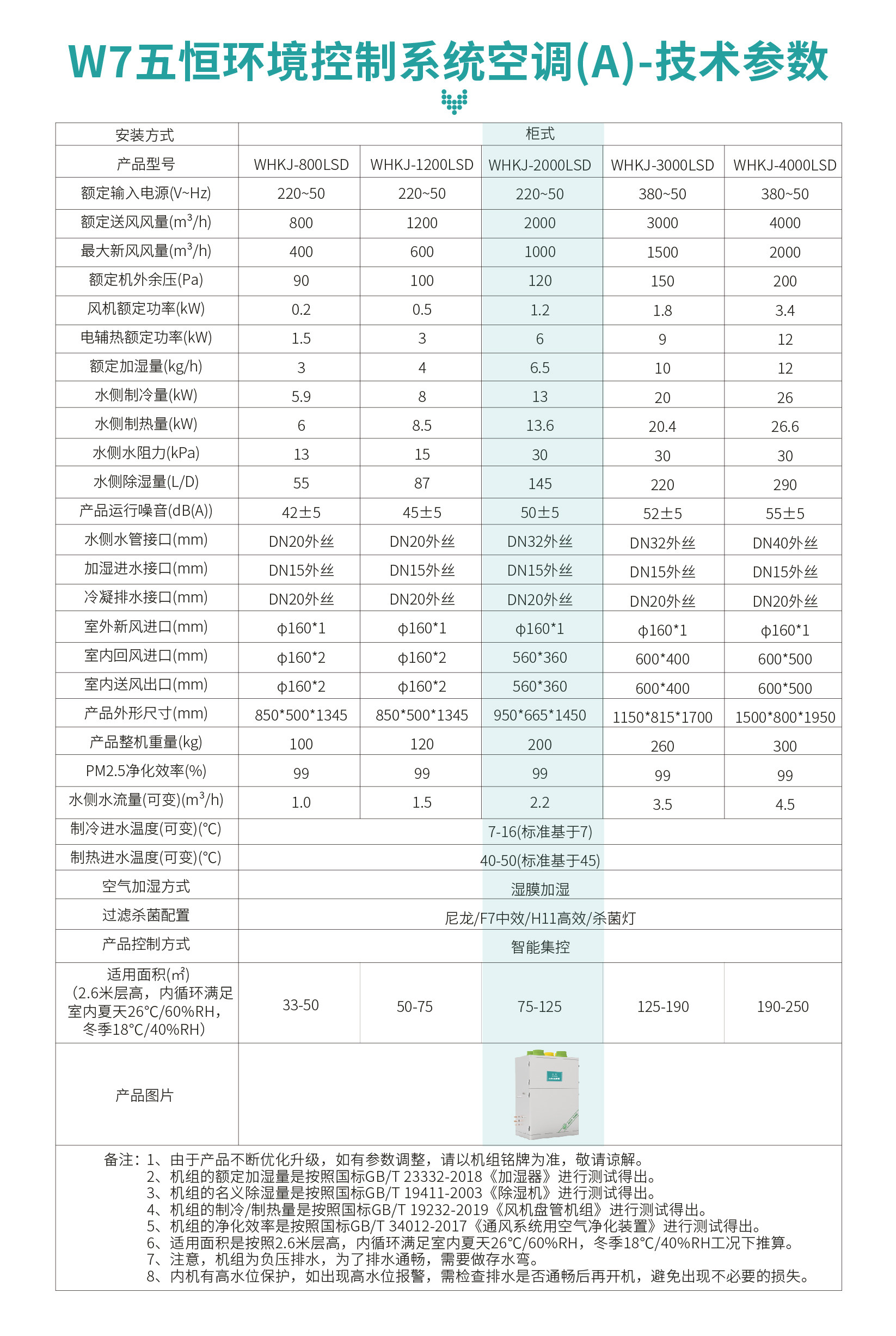 微信图片_20261008091948_5222_3.jpg 