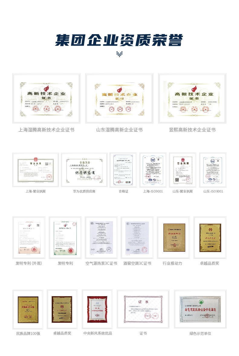 工業除濕機-02.jpg