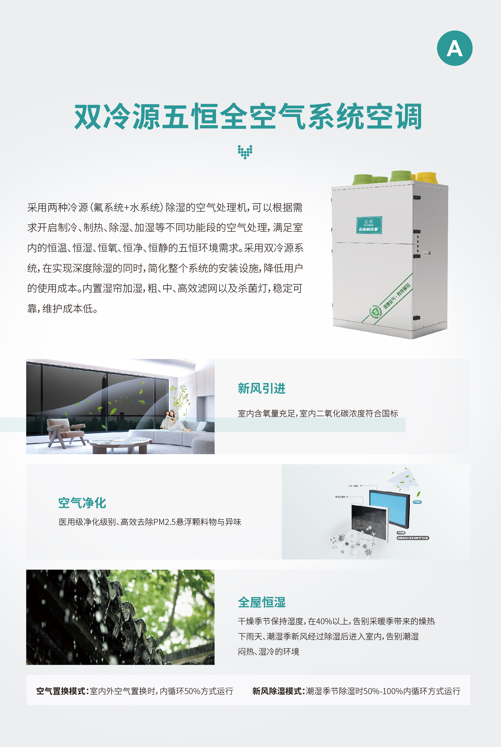 W8详情页_1-23.jpg