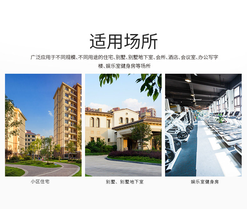全热交换新风净化ACI-250_10.jpg