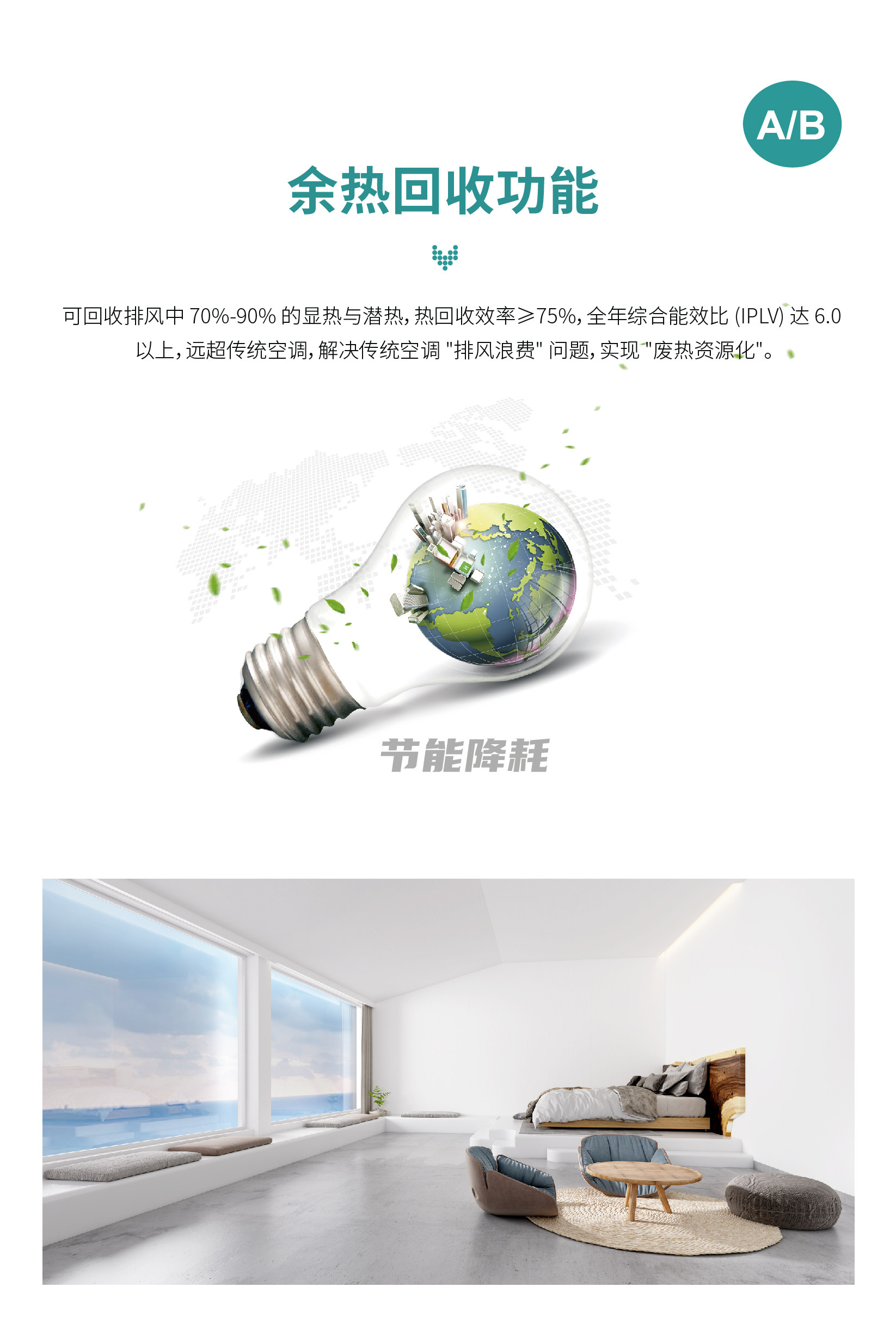 W6详情页_1-30.jpg